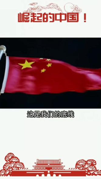 23.6算不算整数？游戏画面